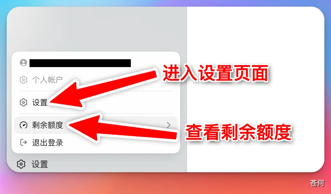 设置入口