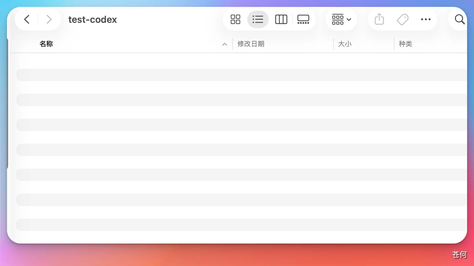 新建本地文件夹