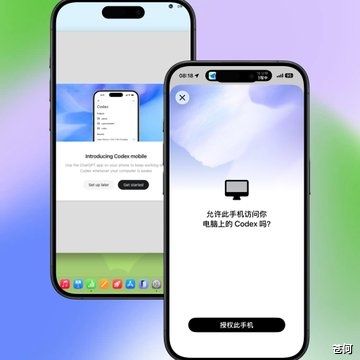 手机端连接桌面 Codex App