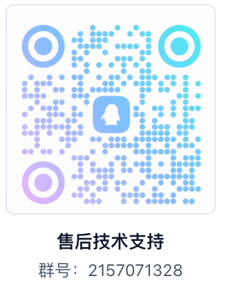 Komugi 展示咨询 QQ 群二维码